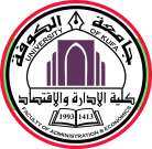 شعار كلية الإدارة والاقتصاد — جامعة الكوفة